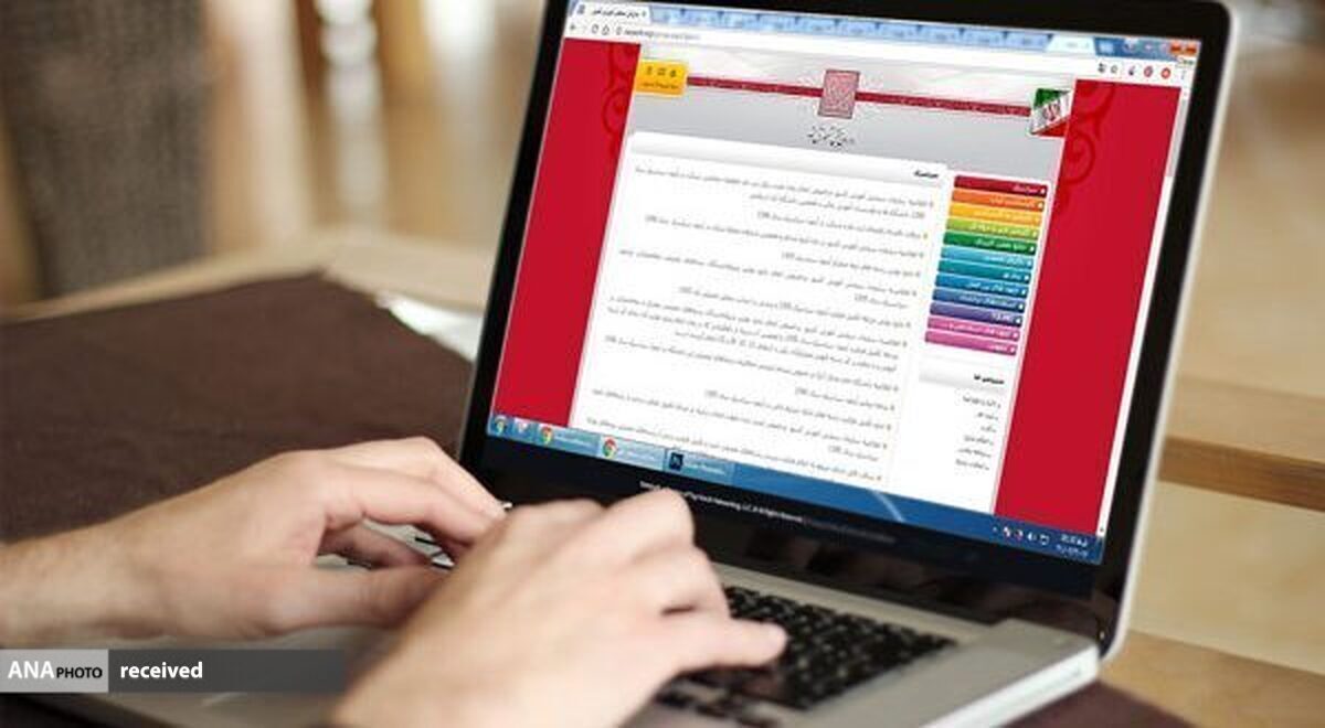 مهلت انتخاب رشته در آزمون دکتری سال ۱۴۰۲ امروز پایان مییابد