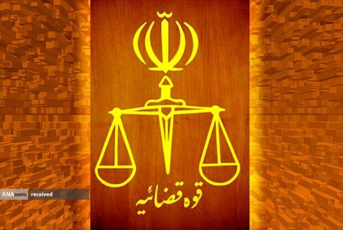 استعلام ۱.۷ میلیون استعلام برخط توسط قضات