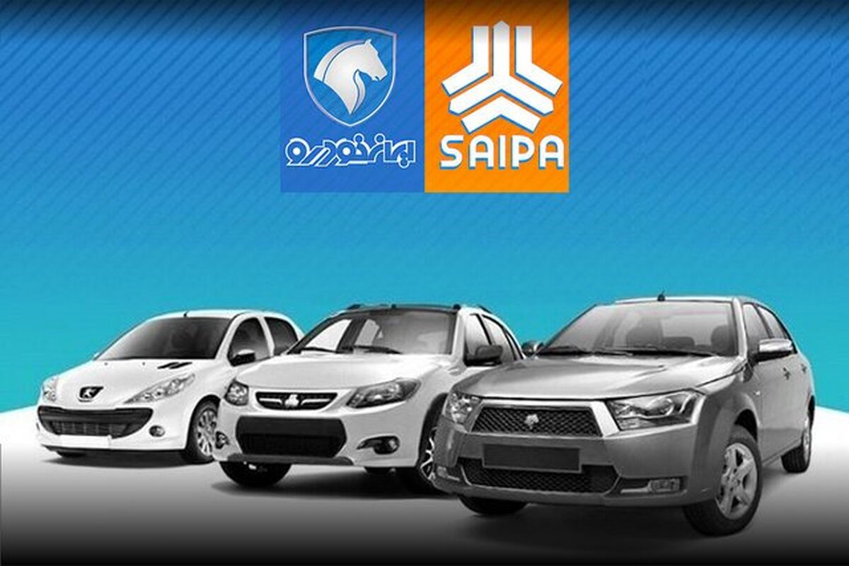 فردا آخرین مهلت ویرایش درخواست ثبتنام خودرو