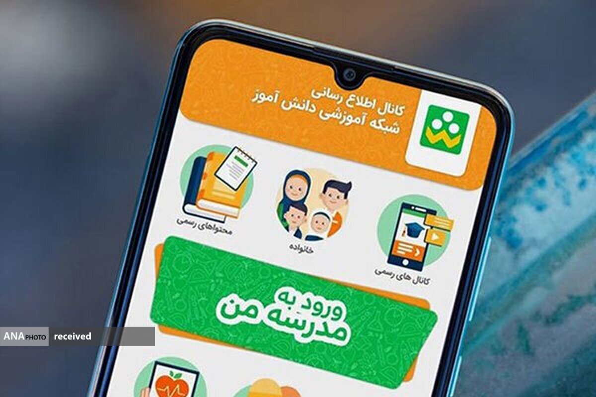 ایدههای دانش آموزان برای تهیه هویت گرافیکی شبکه شاد
