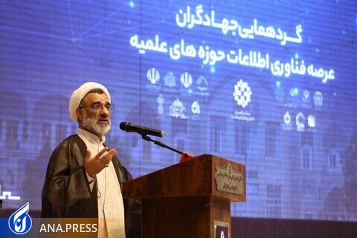 دبیر شورای عالی انقلاب فرهنگی: امروزه انقلاب پلتفرمها است