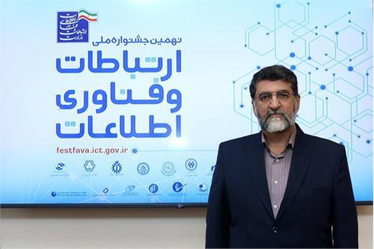 جشنواره ملی فاوا هفته نخست تیر برگزار میشود