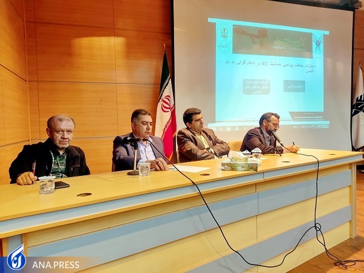 ارسال ۴۱۲ مقاله به کنفرانس ملی «ارتقای سلامت و چالشهای حقوقی آن»