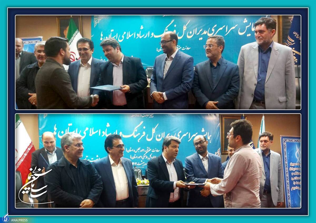 تقدیر رئیس سازمان سینمایی از برترین استان‌ها
