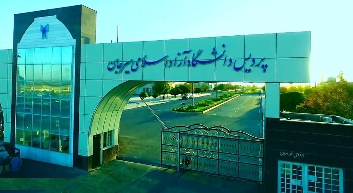 توسعه سازوکار شکل گیری نوآوری در دانشگاه‌ها