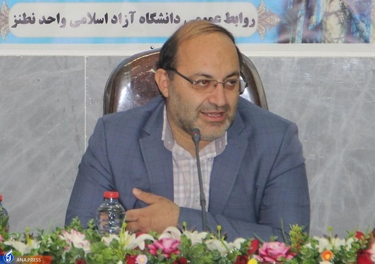 لزوم معرفی بستر فناورانه و نوآورانه دانشگاه آزاد به صنعت