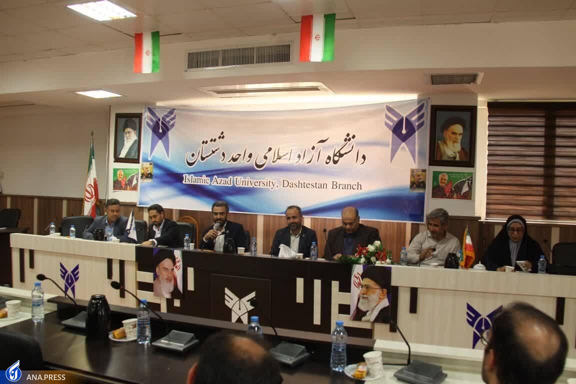 تعامل دانشگاه آزاد با قطب اقتصاد و انرژی کشور در «عصر امید» تعامل دانشگاه آزاد با قطب اقتصاد و انرژی کشور در «عصر امید»