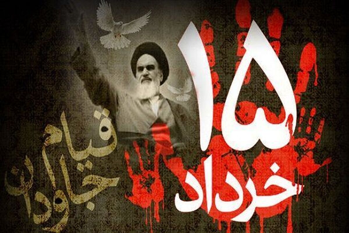 «قرار» شبکه پنج سیما در نیمه خرداد روی آنتن میرود