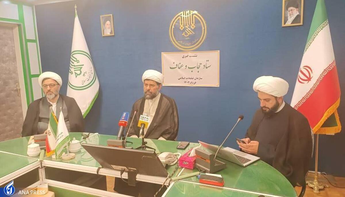 مهمترین نقطه ضعف ما تبیین جایگاه حجاب است
