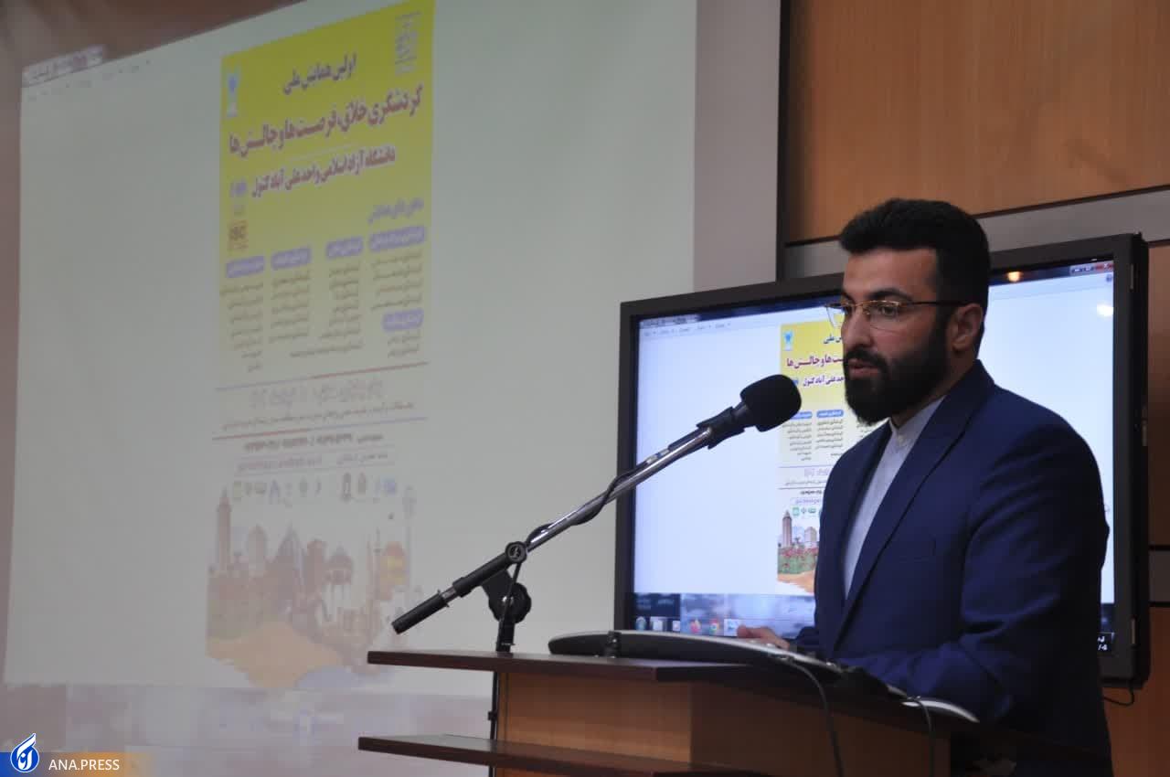 از تأکید بر ورود دانشگاهها به صنعت گردشگری تا فعالیت ۱۶۴ بومگردی در استان گلستان از تأکید بر ورود دانشگاهها به صنعت گردشگری تا فعالیت ۱۶۴ بومگردی در استان گلستان