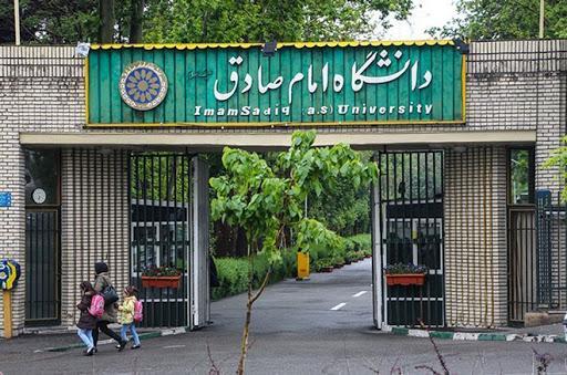 زمان برگزاری امتحانات پایان ترم دانشجویان اعلام شد