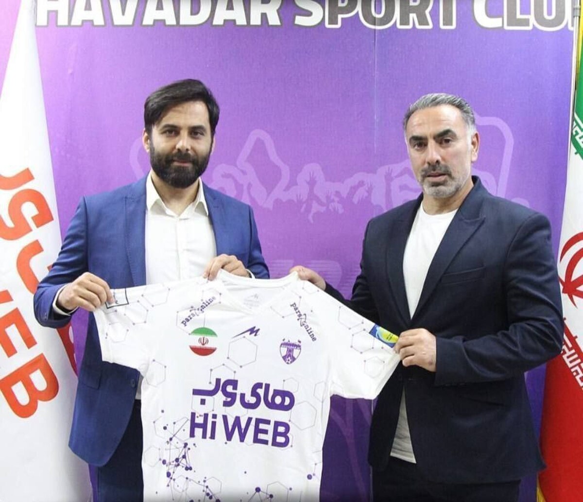 فکری سرمربی هوادار شد