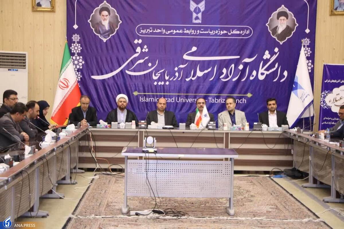 طرح ملی اعتلا در مقیاس کشوری توسط دانشگاه آزاد اجرا میشود