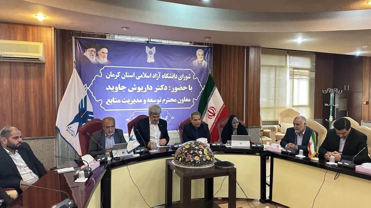 استفاده از ظرفیت‌های استان کرمان در دستور کار دانشگاه قرار گیرد
