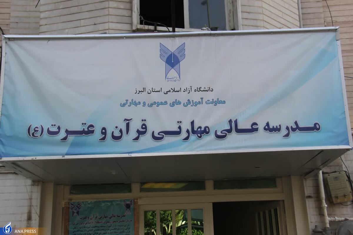 نخستین پارک توسعه مهارت، نوآوری و کارآفرینی کشور راه‌اندازی شود