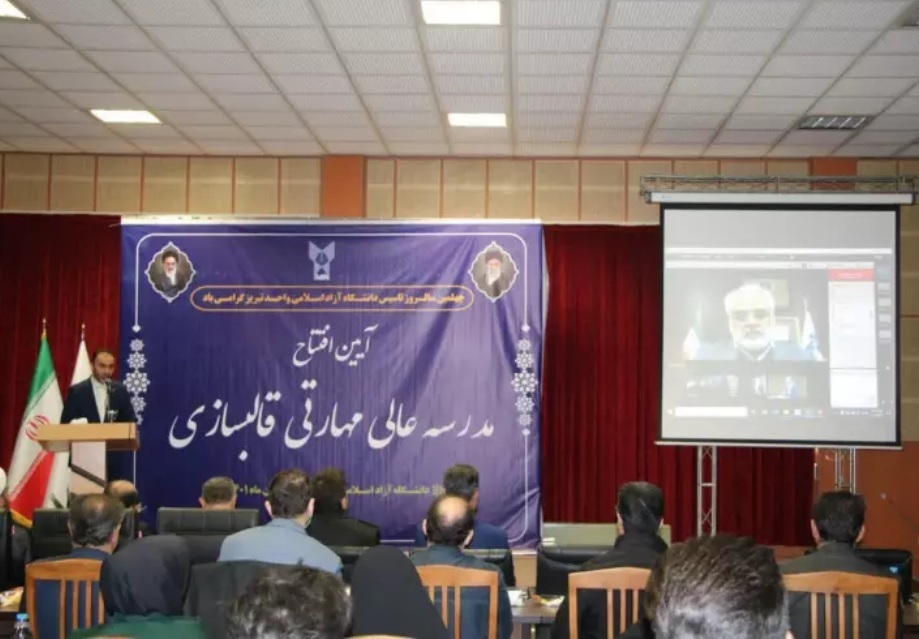 نخستین پارک توسعه مهارت، نوآوری و کارآفرینی کشور راه‌اندازی شود