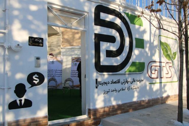 نخستین پارک توسعه مهارت، نوآوری و کارآفرینی کشور راه‌اندازی شود