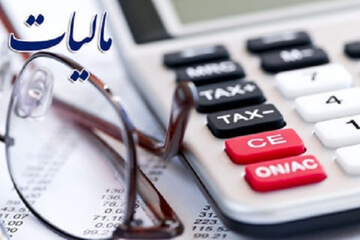 رشد ۴۵ درصدی درآمدهای مالیاتی در ۲ ماهه امسال نسبت به سال گذشته