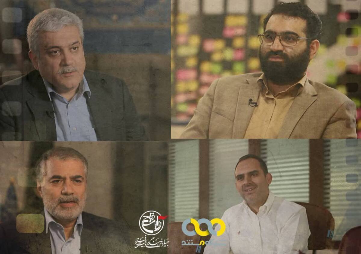 چگونگی شکل گیری معاونت علمی در مستند «گنجنامه»