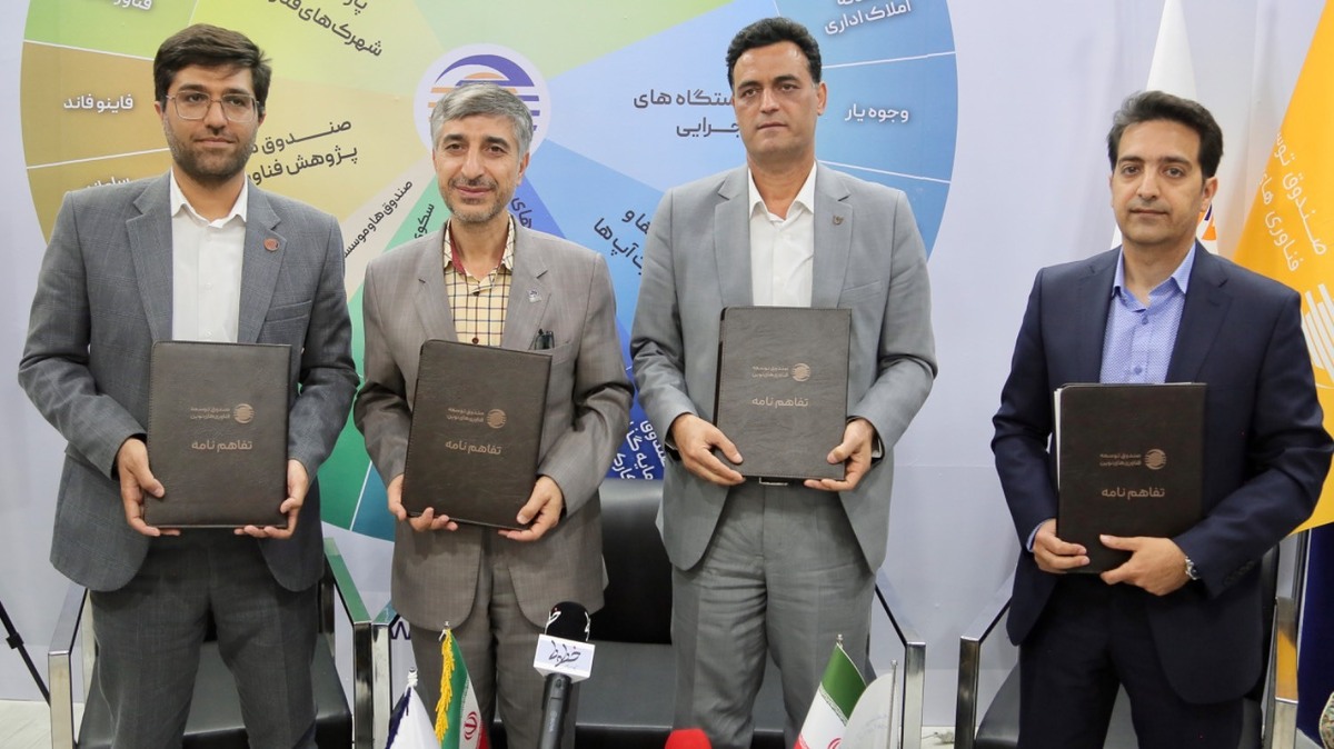 مسیر تأمین مالی دانشبنیانها از فرابورس هموار میشود