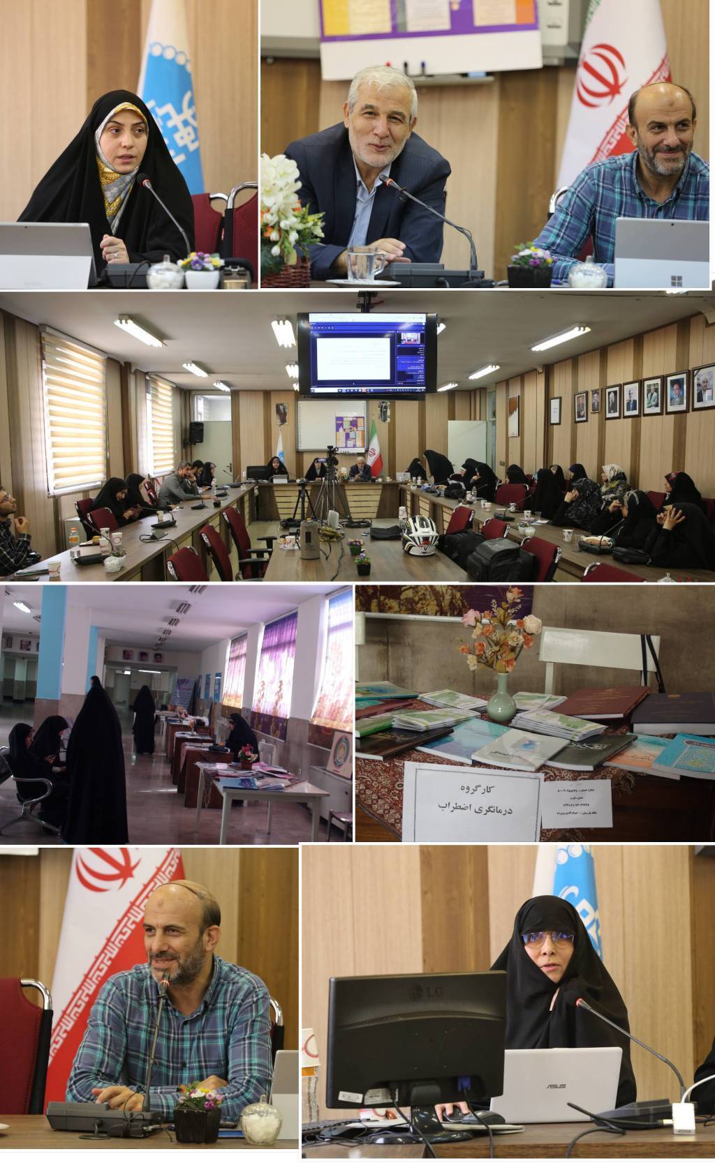 تاسیس دانشگاه مجازی علم شهر قرآن و روانشناسی/ انجام پژوهشهای روانشناسی قرآن بنیان در درمان اختلالها تاسیس دانشگاه مجازی علم شهر قرآن و روانشناسی/ انجام پژوهشهای روانشناسی قرآن بنیان در درمان اختلالها