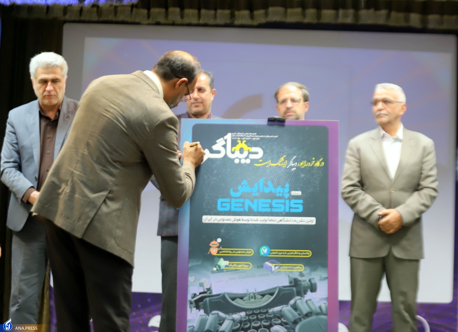 معرفی ۱۰۰ تیم فناورانه دانشجویی به پارک علم و فناوری دانشگاه آزاد/فرآیند شبکهسازی پایاننامهها در دستورکار است معرفی ۱۰۰ تیم فناورانه دانشجویی به پارک علم و فناوری دانشگاه آزاد/فرآیند شبکهسازی پایاننامهها در دستورکار است