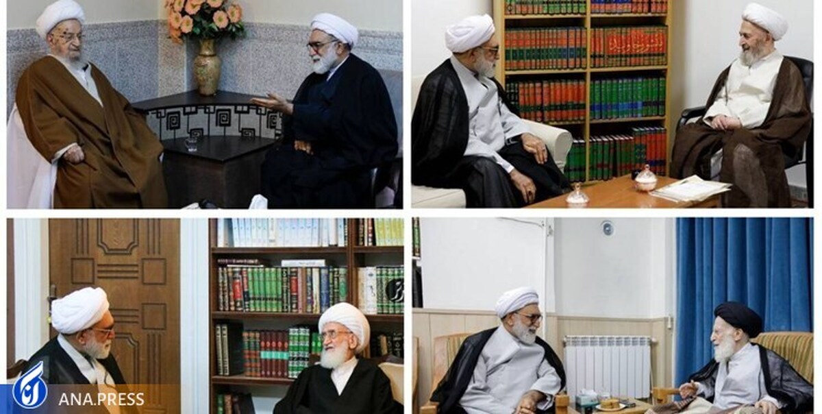 دیدار تولیت آستان قدس رضوی با مراجع عظام تقلید