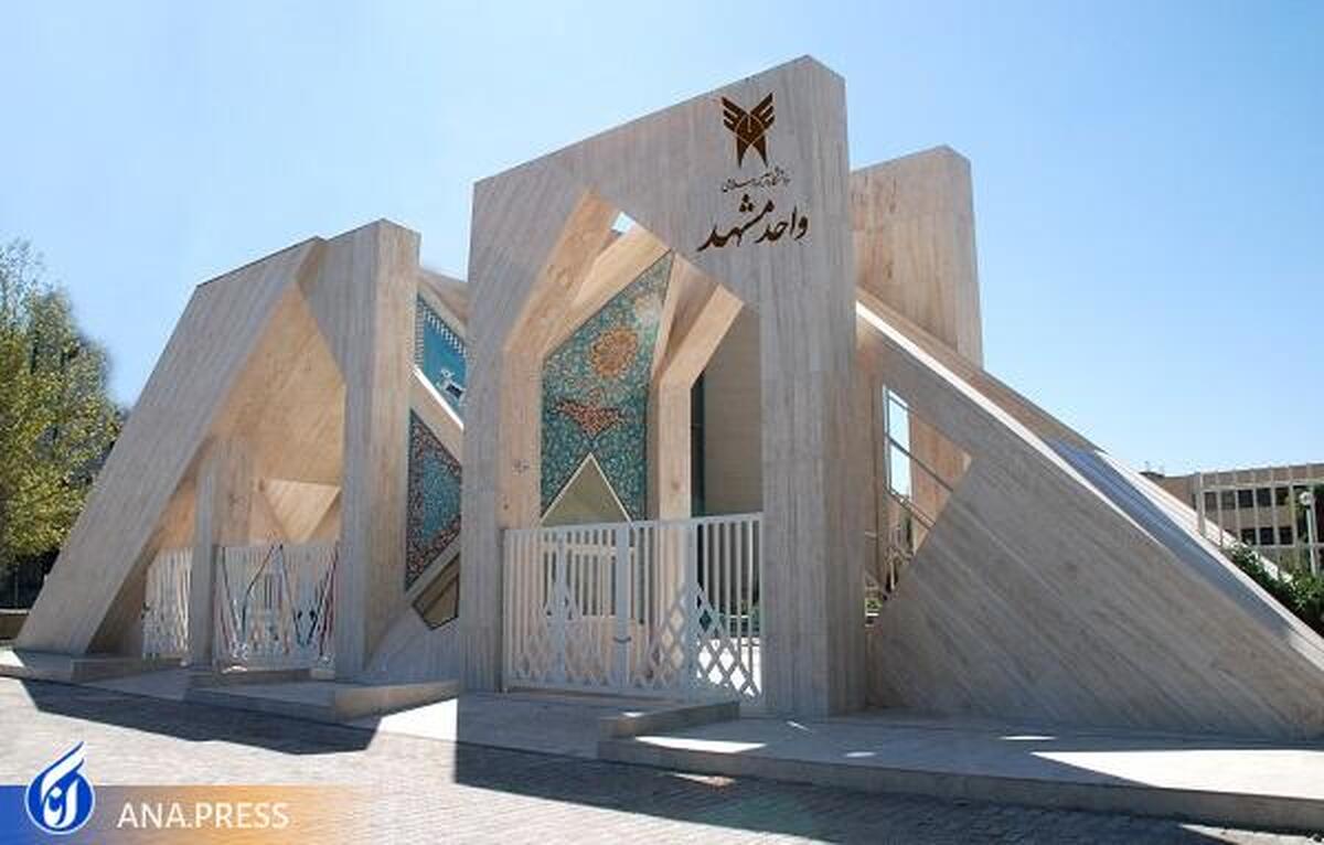 3 طرح فناورانه تجاریسازی میشود