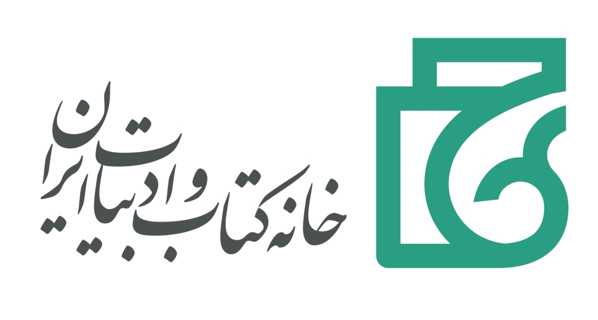بیش از ۱۰ هزار عنوان کتاب در اردیبهشت ۱۴۰۲ منتشر شد