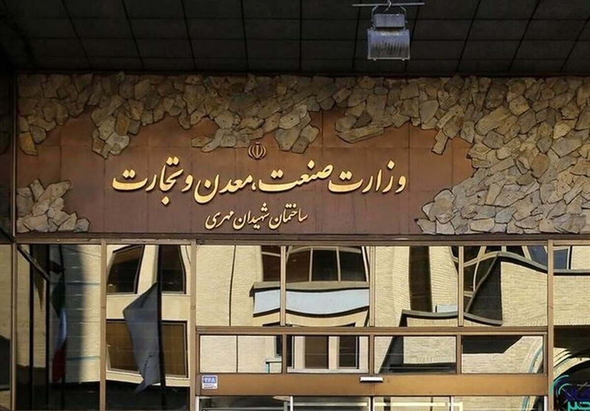 نامه معرفی وزیر پیشنهادی صمت اعلام وصول شد