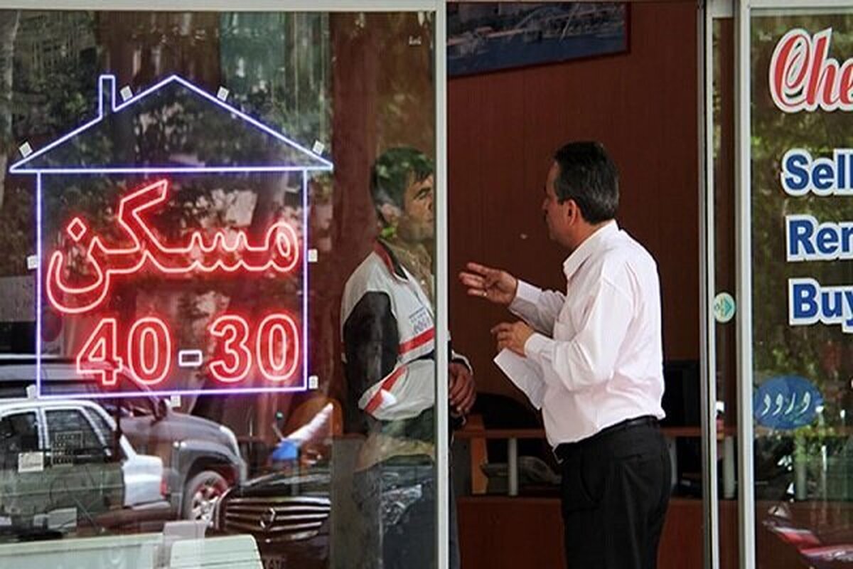 تعرفه حقالزحمه مشاوران املاک تعیین میشود