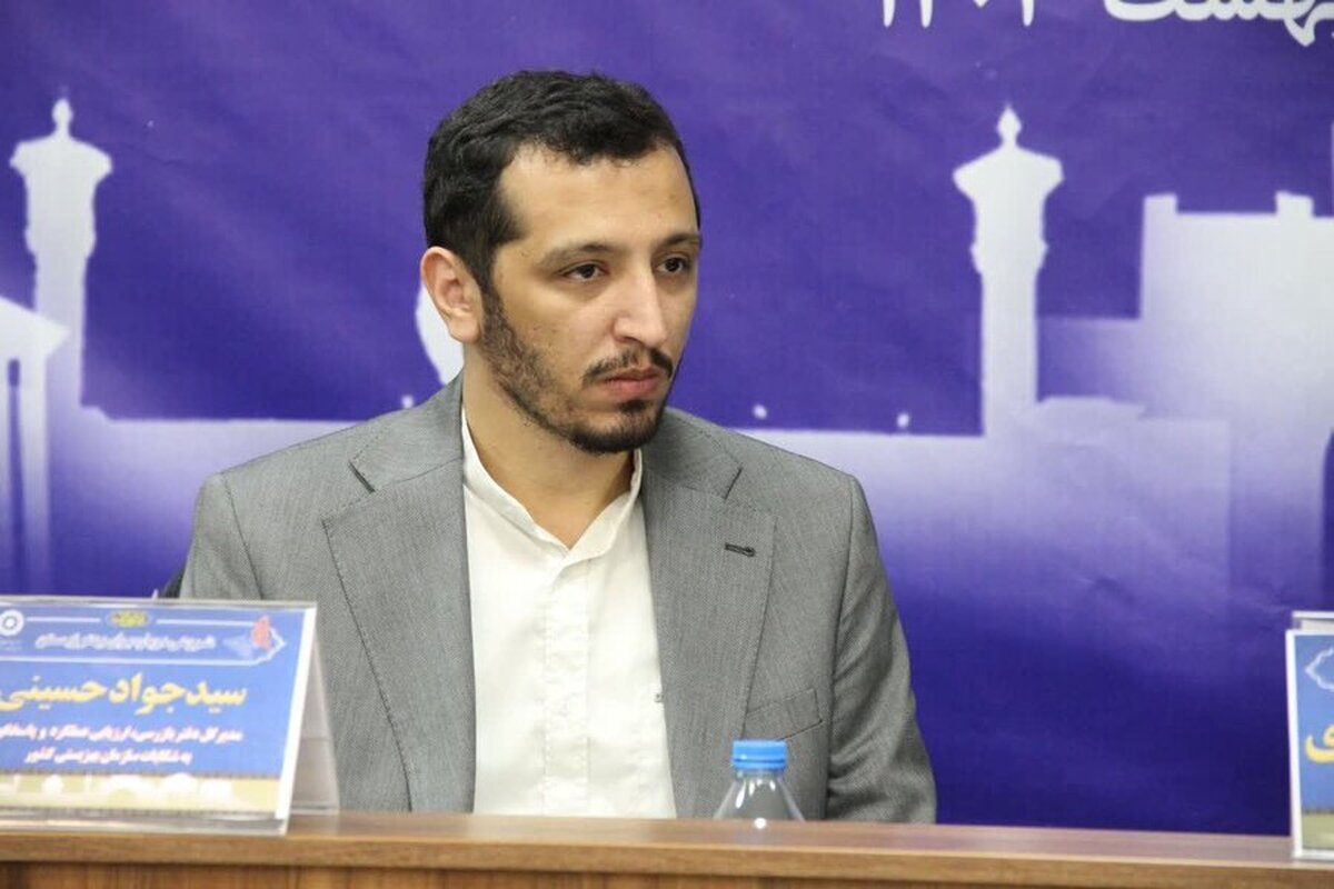 چرا مجوز موسسه متخلف برای سوزاندن دست و پای کودک به دلیل شبادراری باطل نشد؟