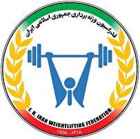 سرپرست نایب رئیسی بانوان فدراسیون وزنهبرداری مشخص شد