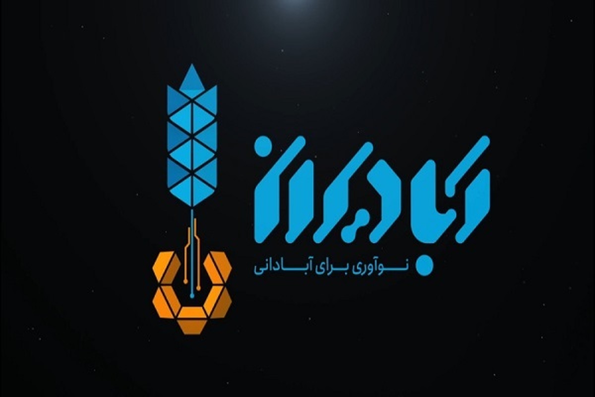 معرفی پلتفرمهای خلاق و نوآور فروش صنایعدستی در نمایشگاه «آبادیران»