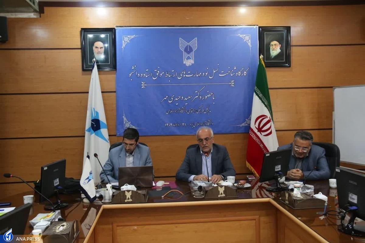 راهاندازی «مدرسه تدریس» با جهتگیری الهی فرهنگی در دروس تخصصی