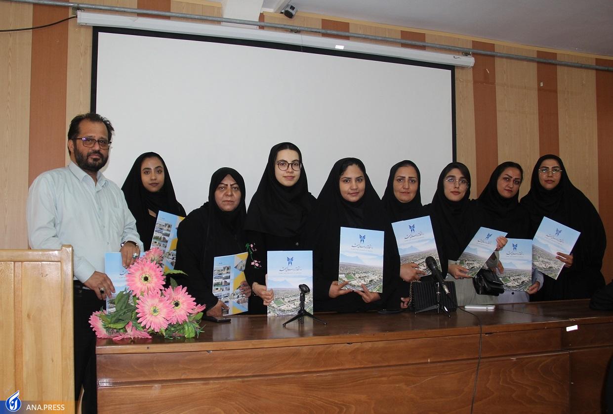 دانشگاه آزاد اسلامی دارای بیشترین تشکلهای دانشجویی و فرهنگی است دانشگاه آزاد اسلامی دارای بیشترین تشکلهای دانشجویی و فرهنگی است