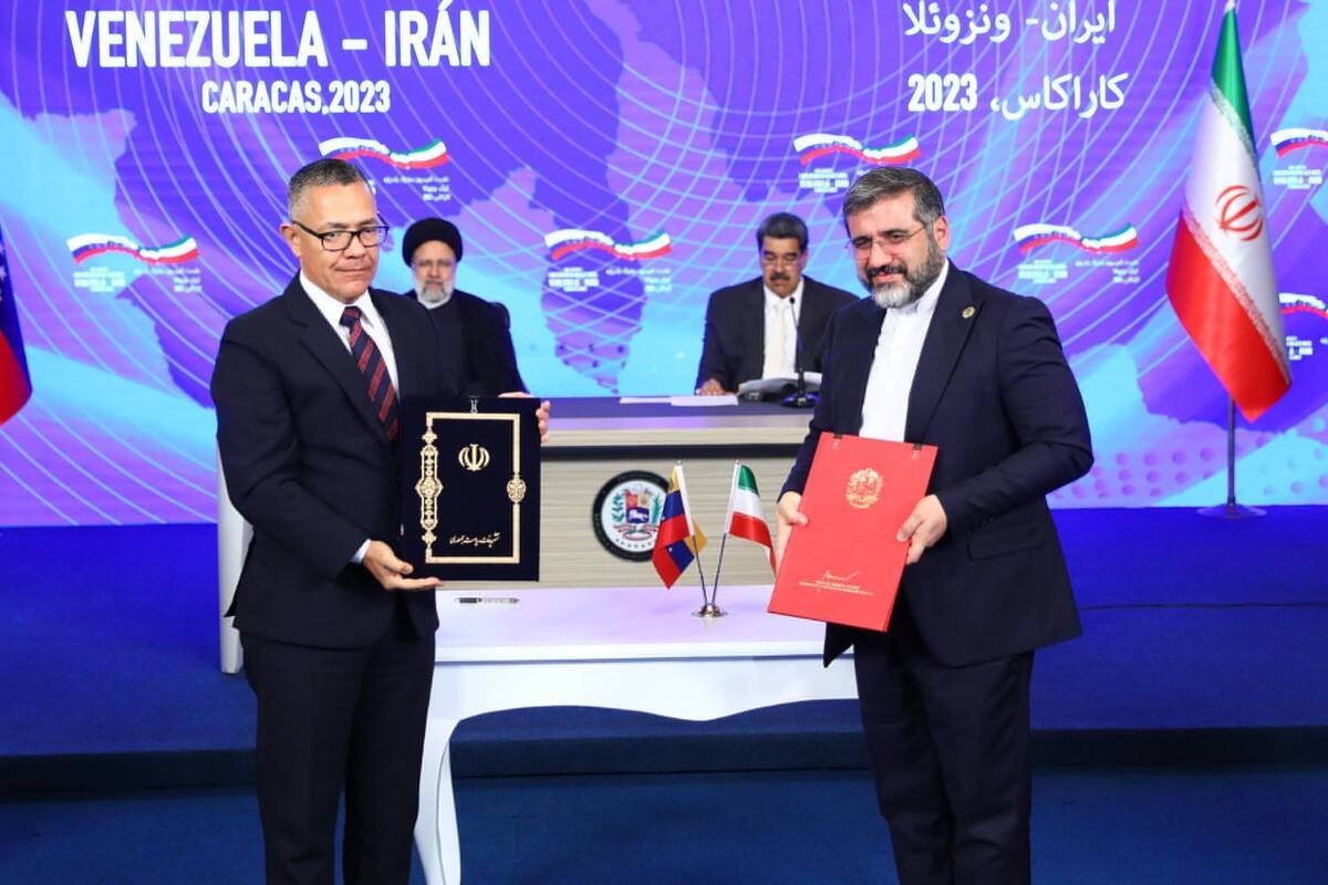 امضای تفاهمنامه جامع پنجساله همکاری فرهنگی ایران و ونزوئلا