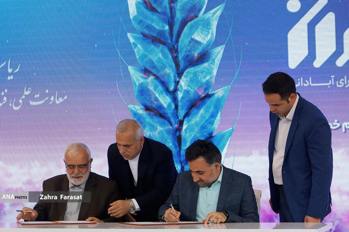 امضای تفاهمنامه همکاری بین کمیته امداد و معاونت علمی ریاست جمهوری