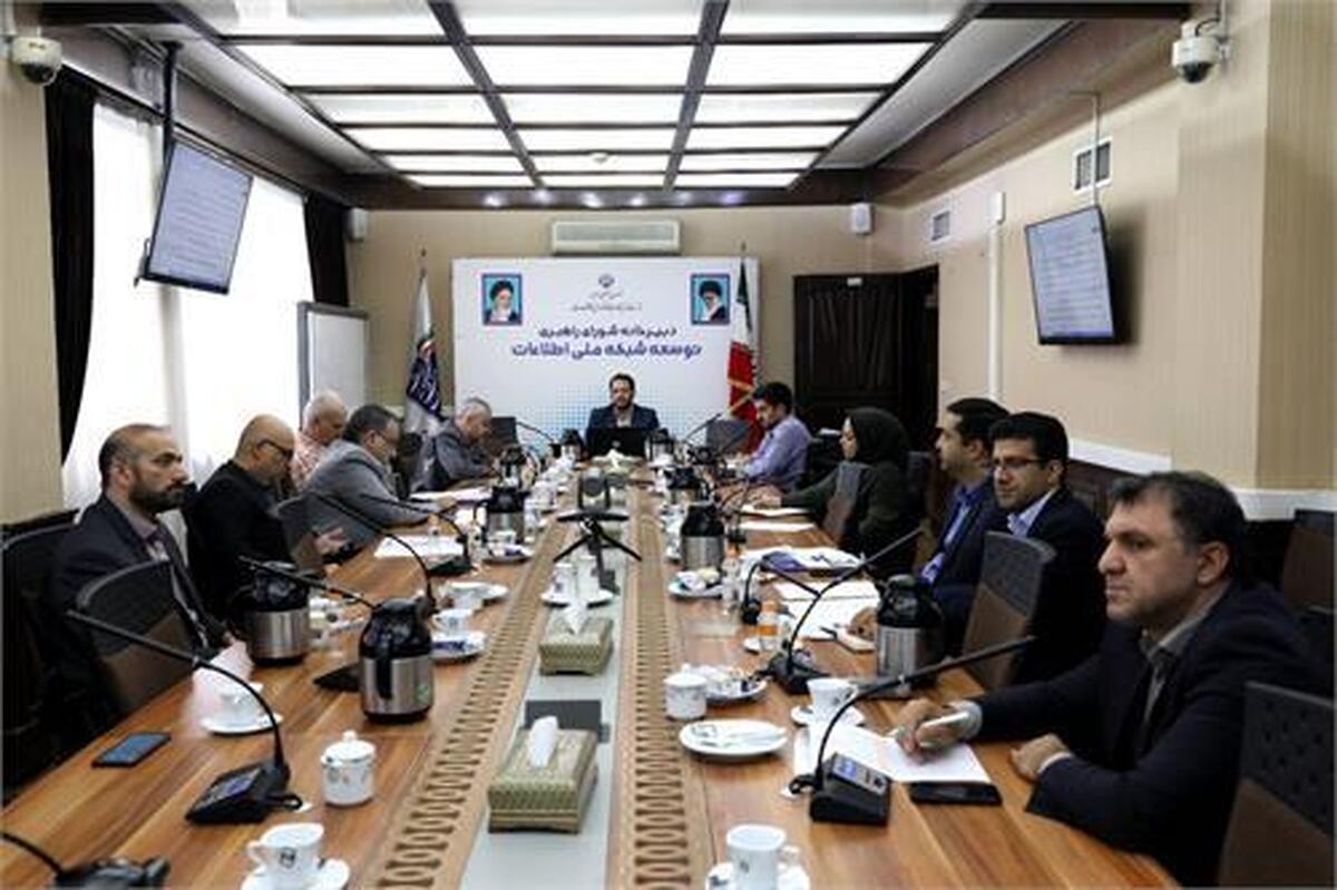 دومین جلسه اجرای آییننامه حمایت از تولید دانشبنیان در حوزه فاوا برگزار شد