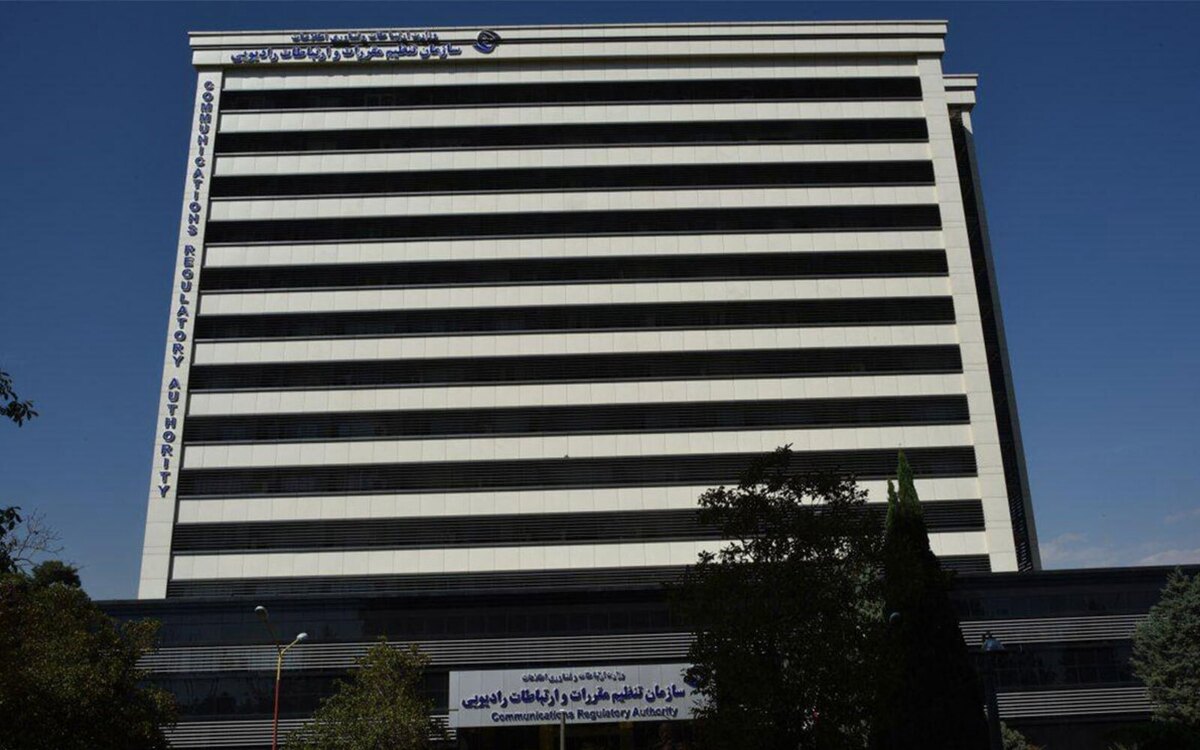 فراخوان رگولاتوری برای دارندگان پروانه ارائه خدمات تلفن سیار ماهوارهای