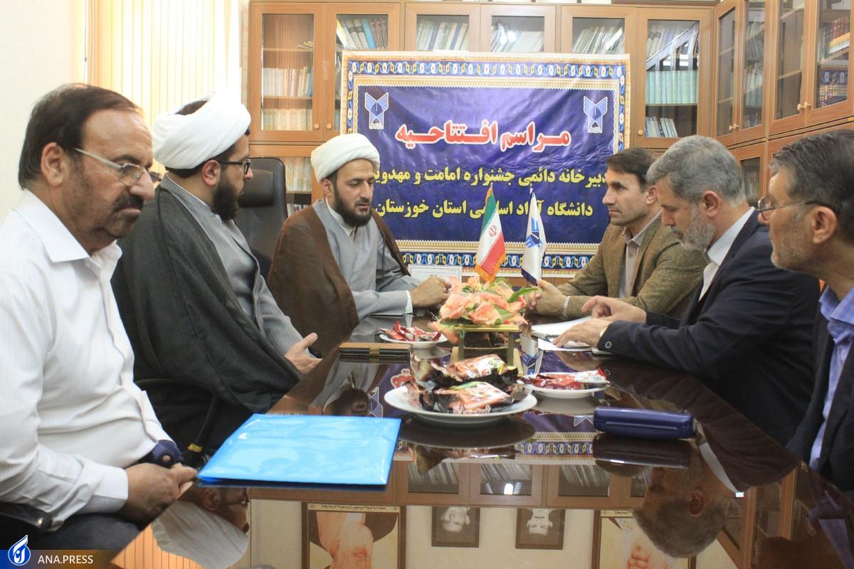 آغاز کار دبیرخانه دائمی جشنواره امامت و مهدویت در خوزستان