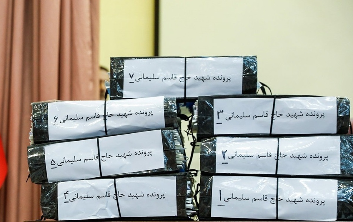 دادخواهی حدود ۳ هزار شهروند ایرانی علیه دولت آمریکا در پرونده شهادت سردار سلیمانی