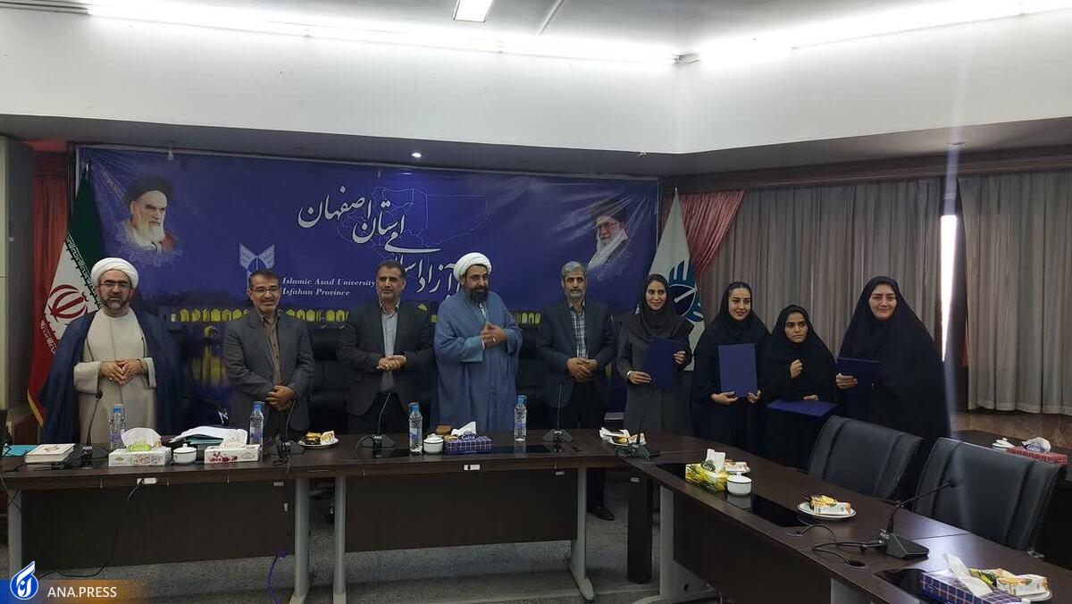 اعلام سهمیه کشوری دانشگاه آزاد اصفهان در سومین رویداد کرسیهای آزاداندیشی