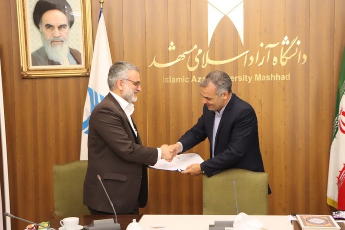 امضای تفاهم‌نامه همکاری دانشگاه آزاد و اداره کل استاندارد استان خراسان رضوی