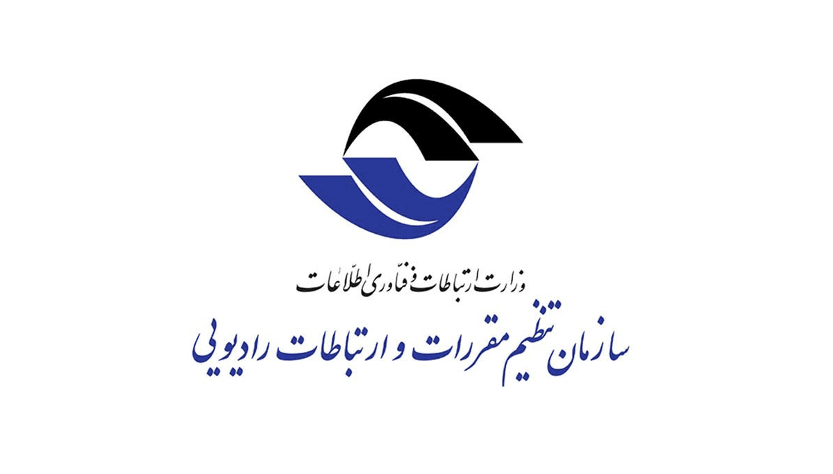 رگولاتوری رتبه دوم گذرگاه خدمات دولت از نظر تعداد خدمات را بدست آورد