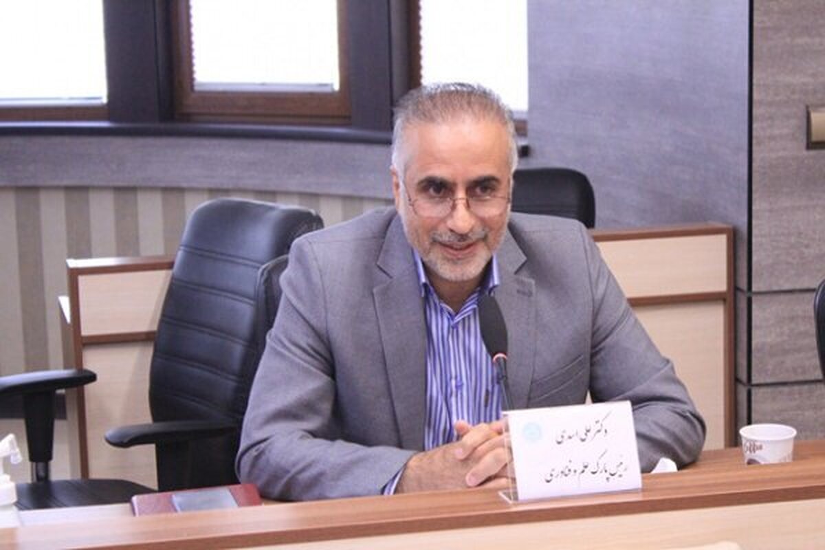 راهاندازی ناحیه نوآوری در قلب شهر تهران
