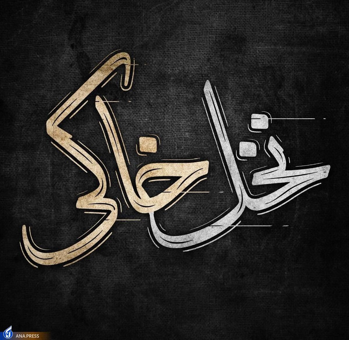 مستند «نخل خاکی» روانه آنتن شبکه پنج میشود