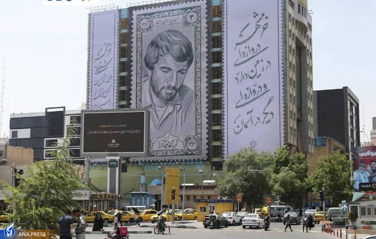اولین دیوارنگاره میدان ونک رونمایی شد