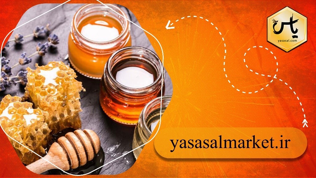 عسل خوب چه ویژگی هایی دارد عسل خوب چه ویژگی هایی دارد