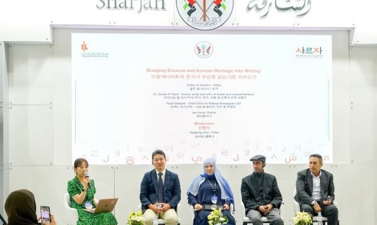 نویسندگان اماراتی و کره‌ای: «میراث» منبع جبران ناپذیر خلاقیت در ادبیات است